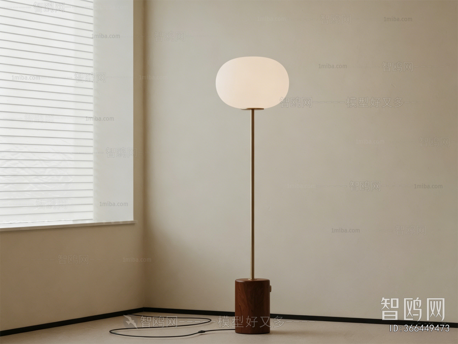 Modern Floor Lamp