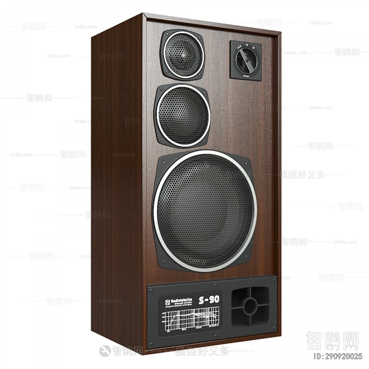 Modern Sound Box