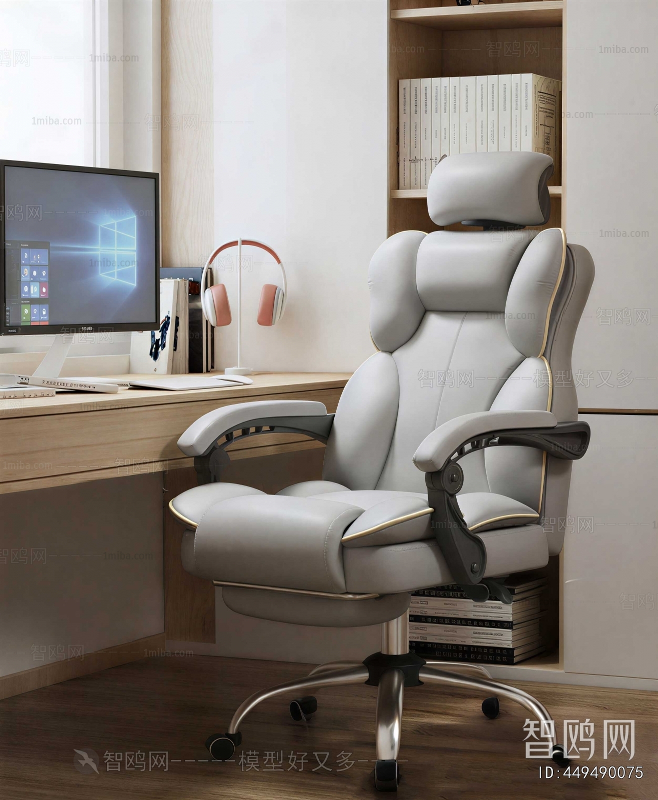 Modern Office Chair