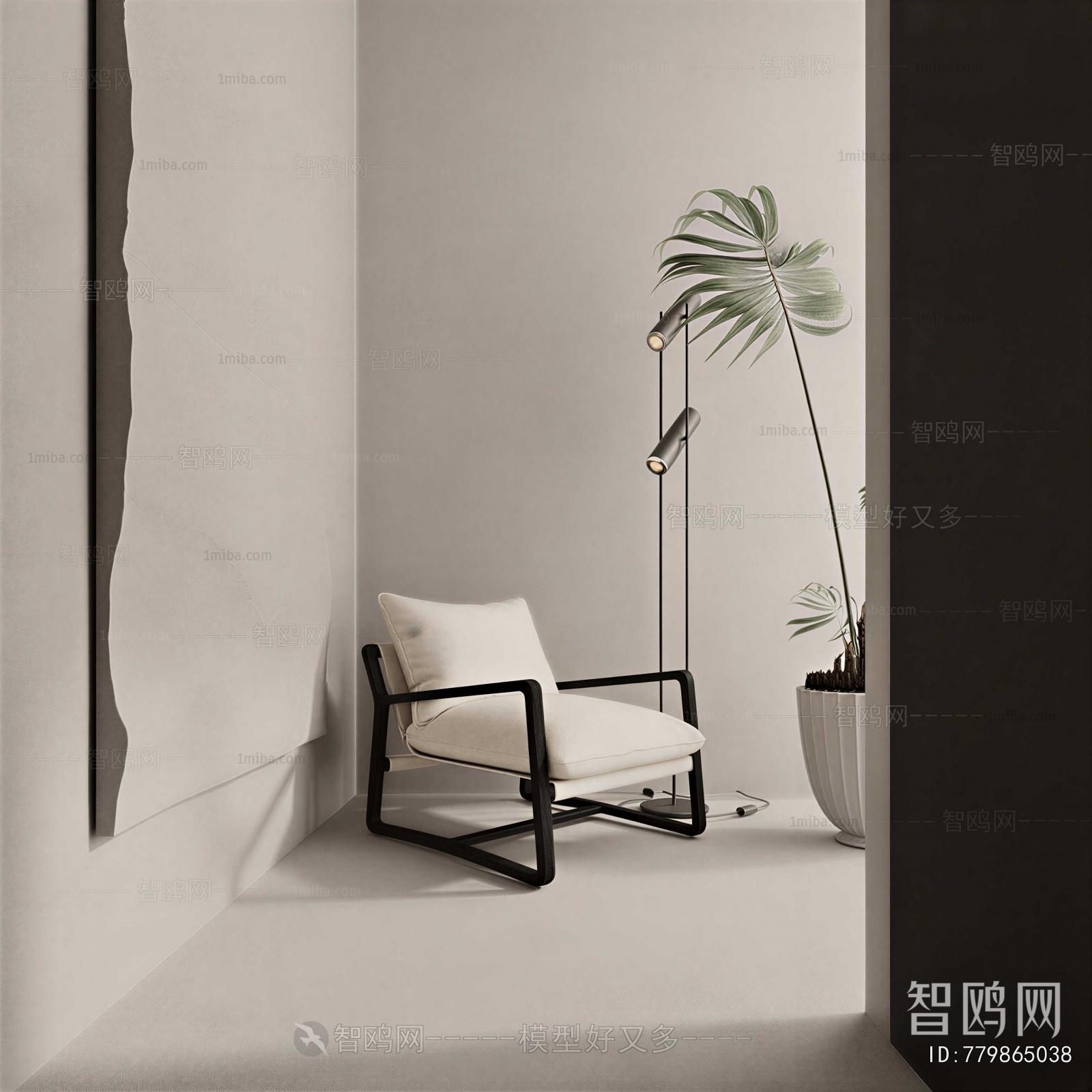Modern Lounge Chair
