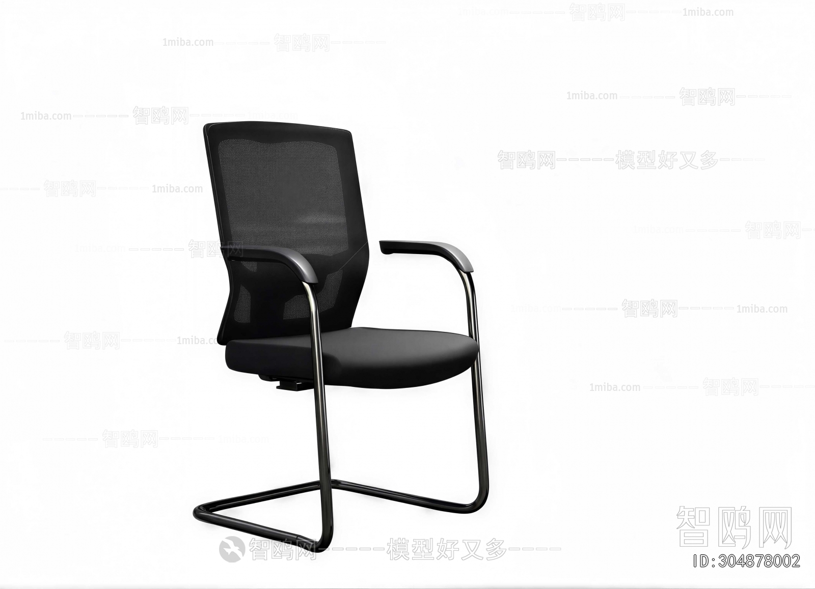 Modern Office Chair