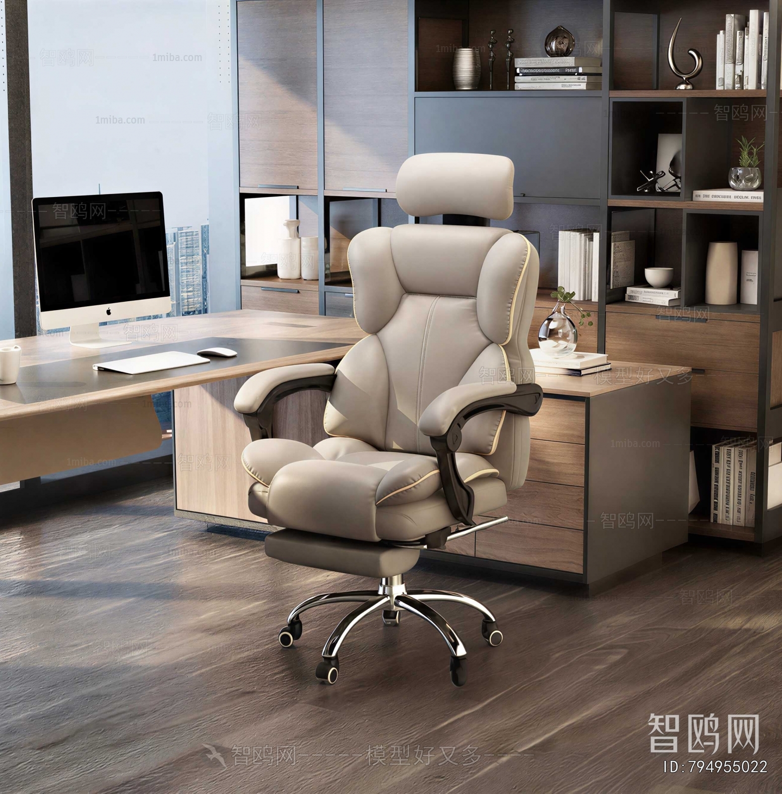 Modern Office Chair