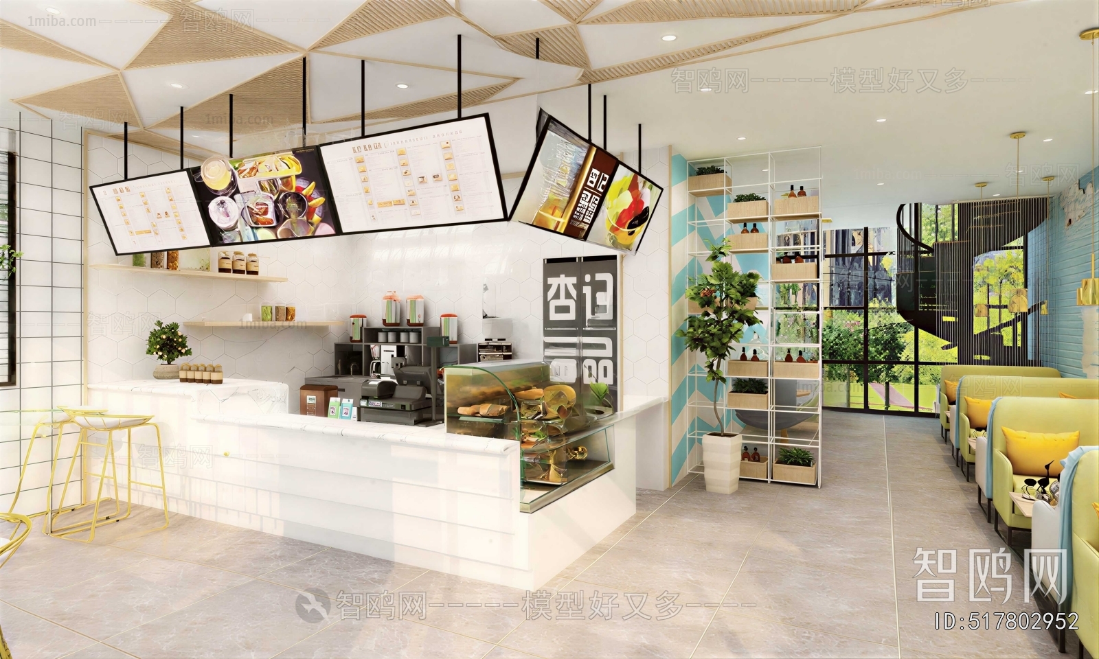 Modern Dessert Shop