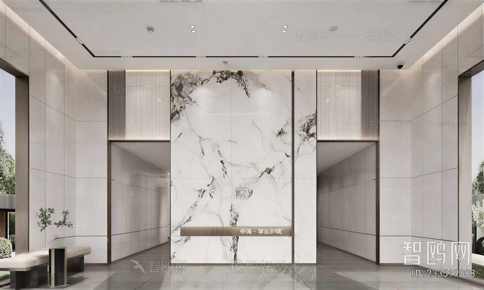 Modern Office Reception Desk