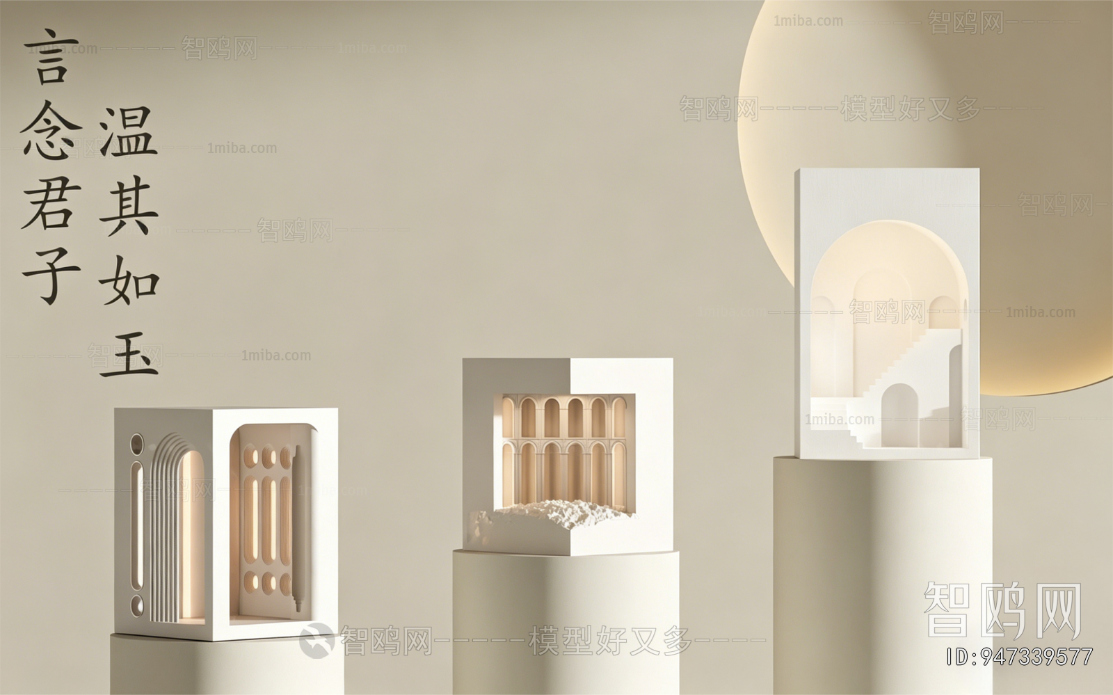 Modern Wall Lamp
