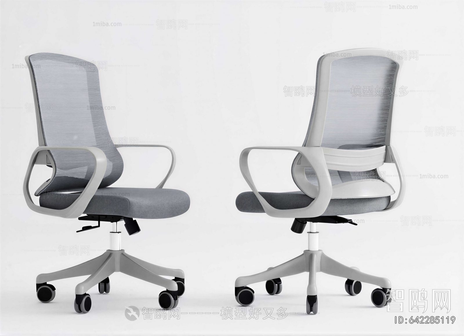Modern Office Chair