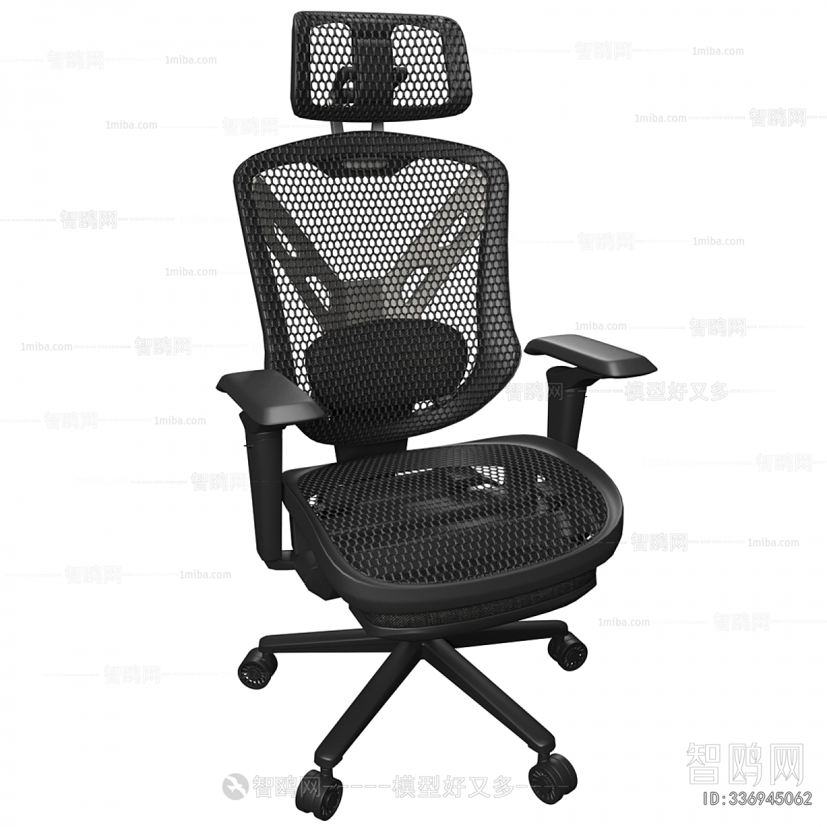 Modern Office Chair