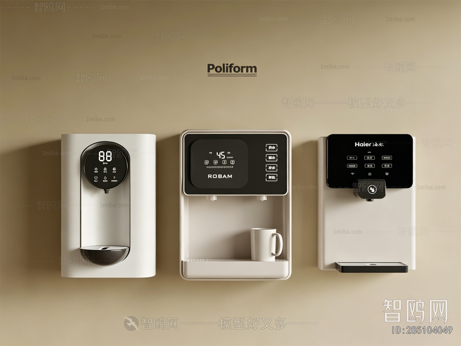 Modern Water Dispenser