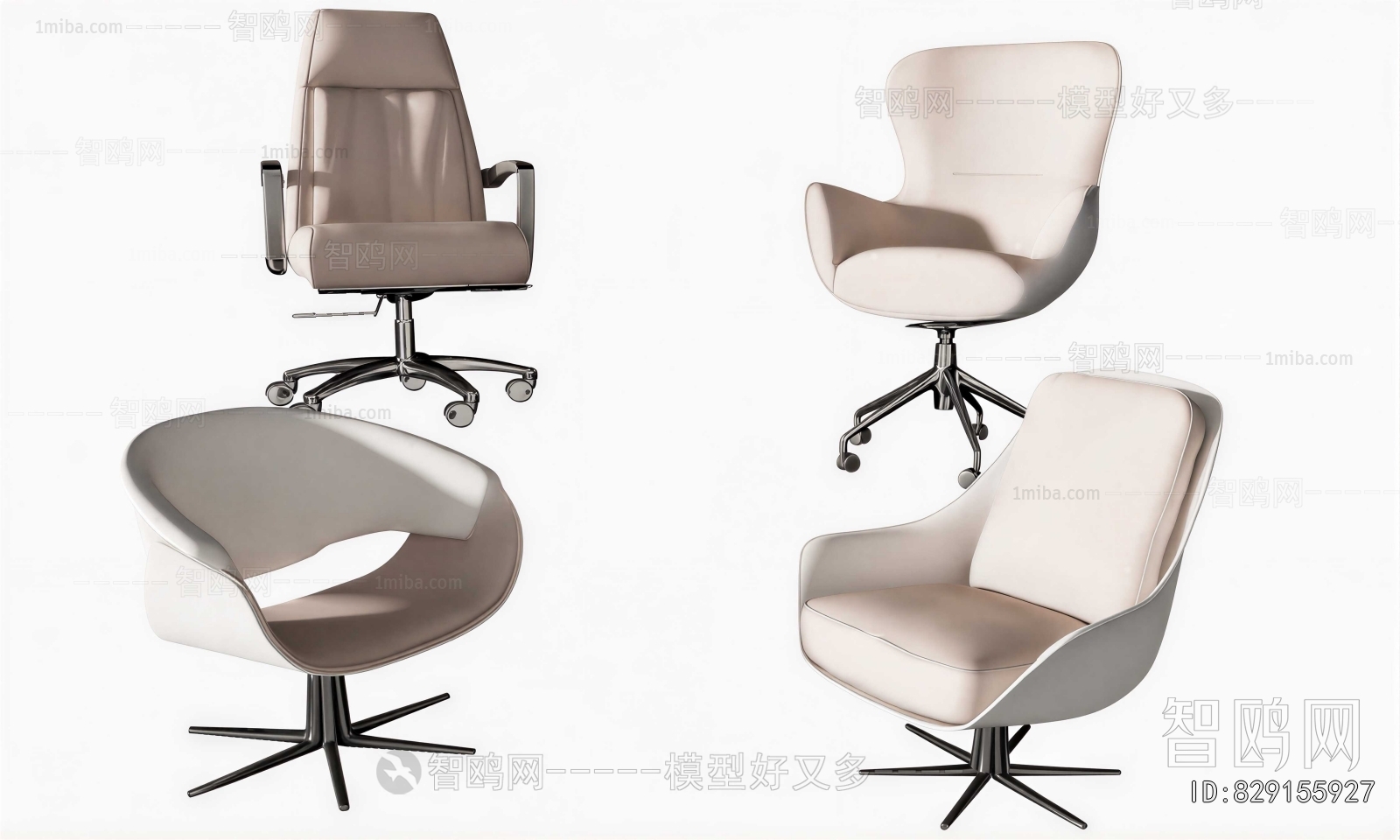 Modern Office Chair