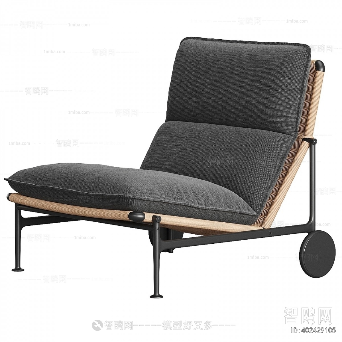 Modern Lounge Chair