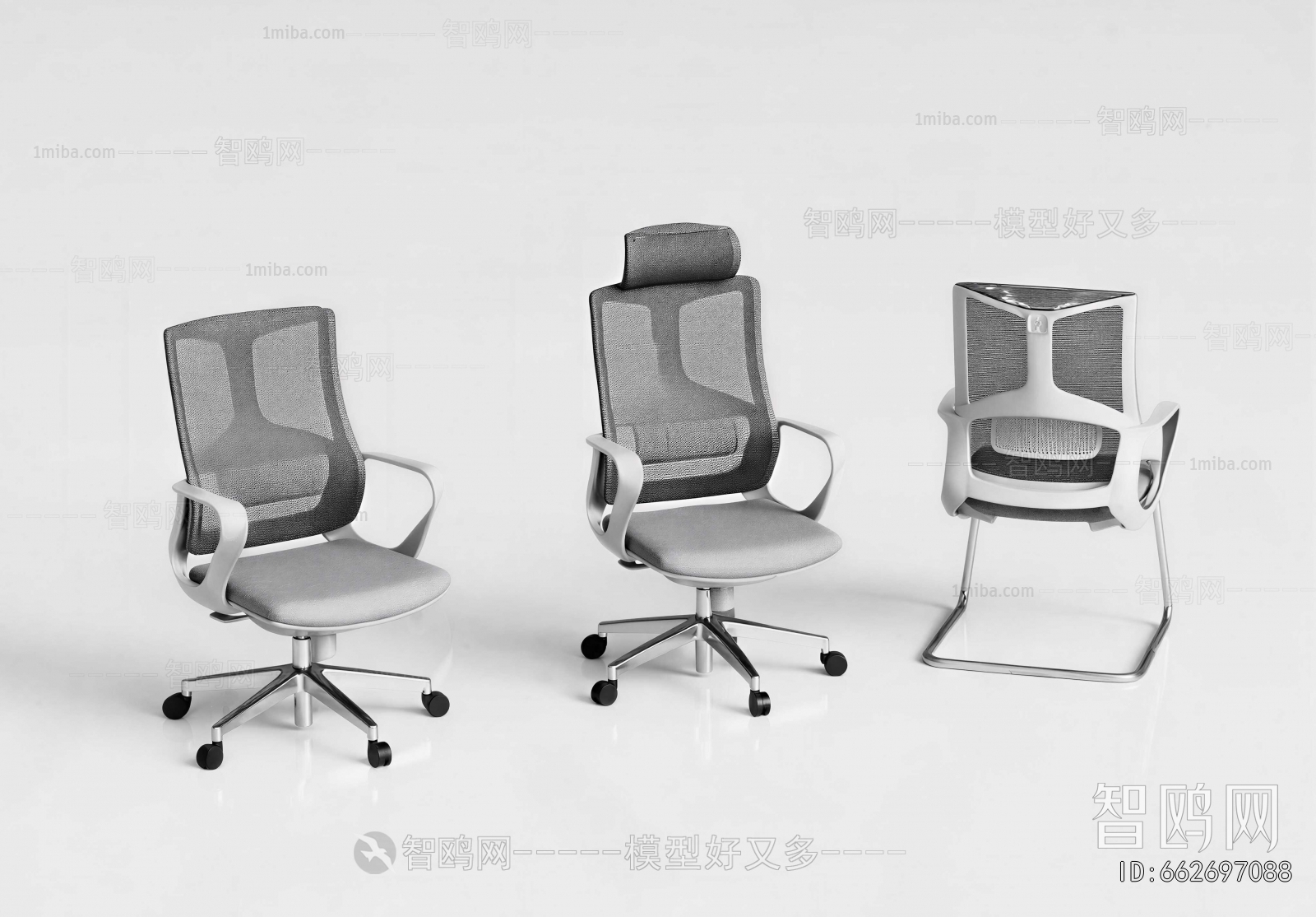 Modern Office Chair
