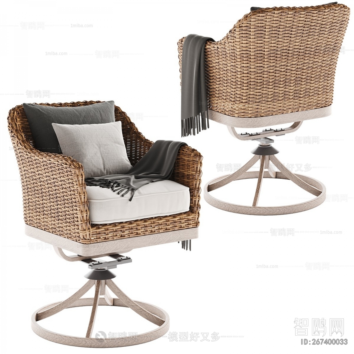Modern Office Chair