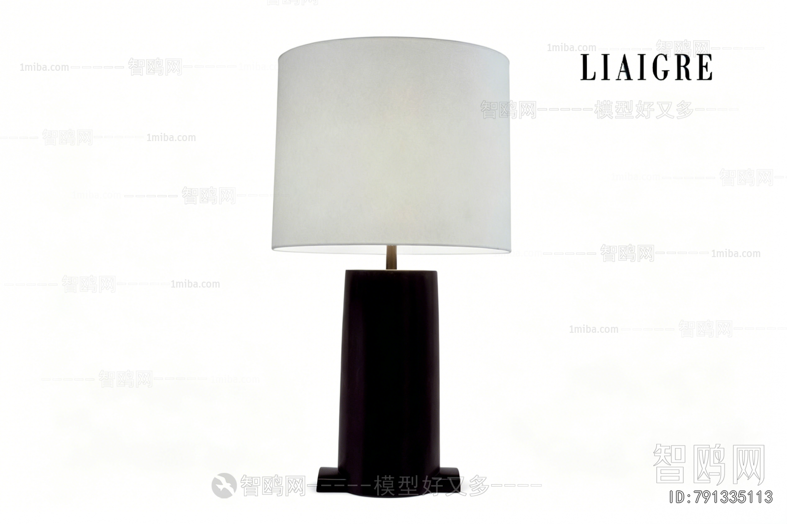 Modern Table Lamp