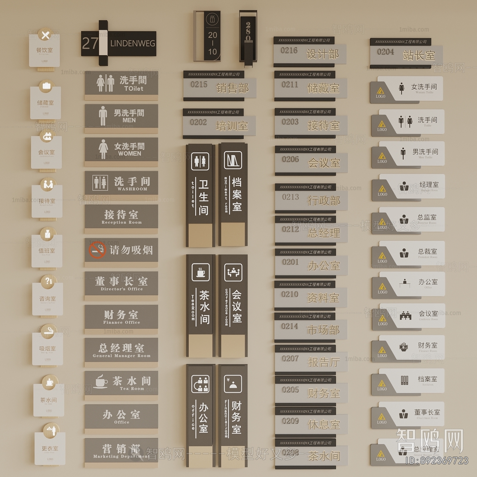 Modern Guide Board/bulletin Board