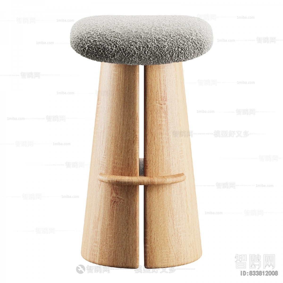 Modern Bar Stool
