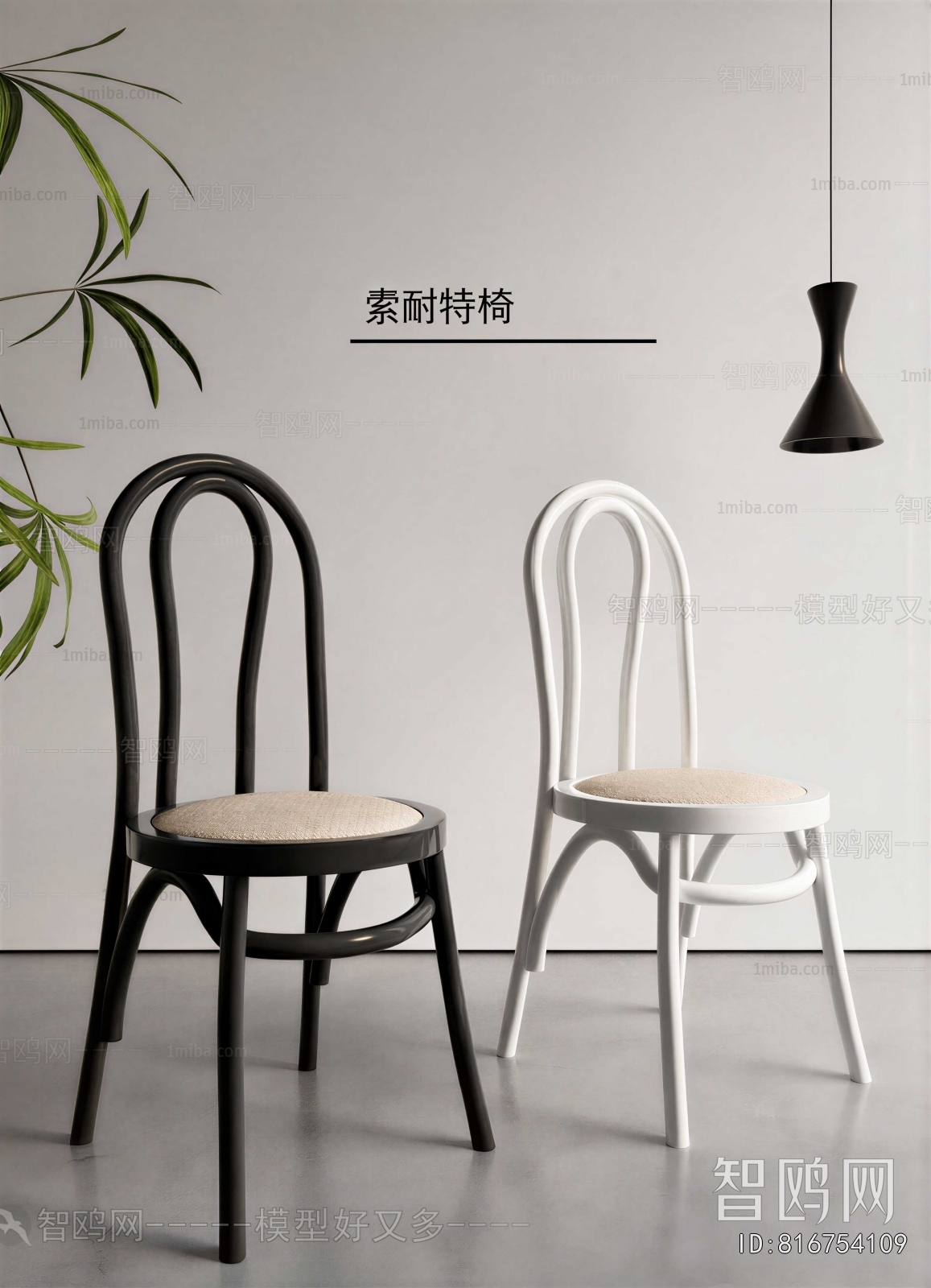 Modern Lounge Chair