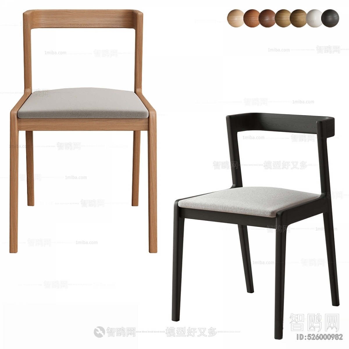 Modern Dining Chair