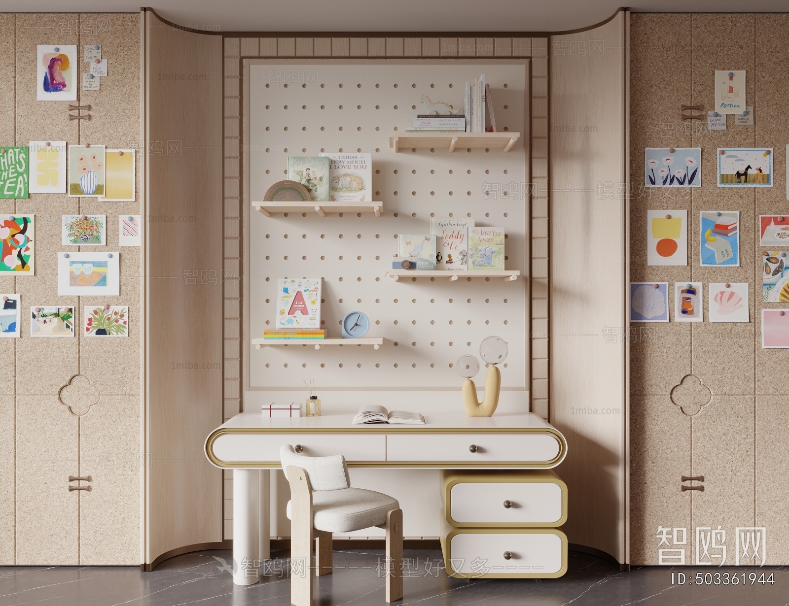Modern Bookcase