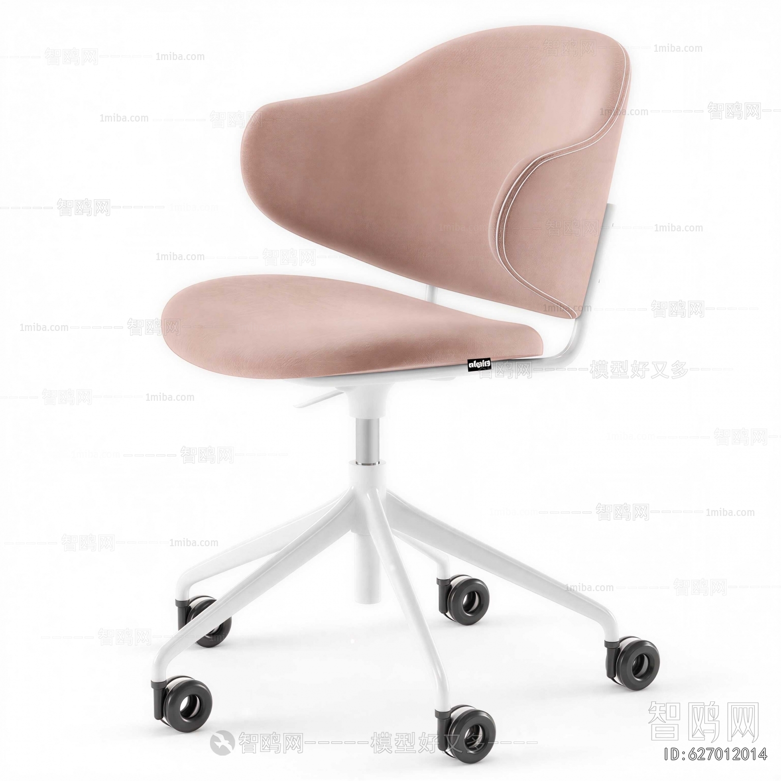 Modern Office Chair