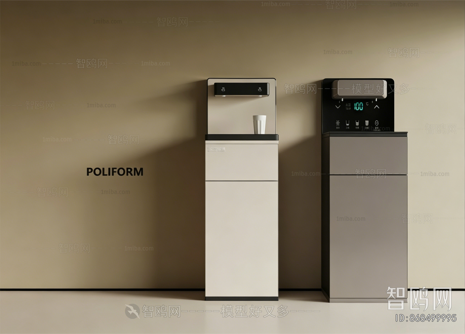 Modern Water Dispenser