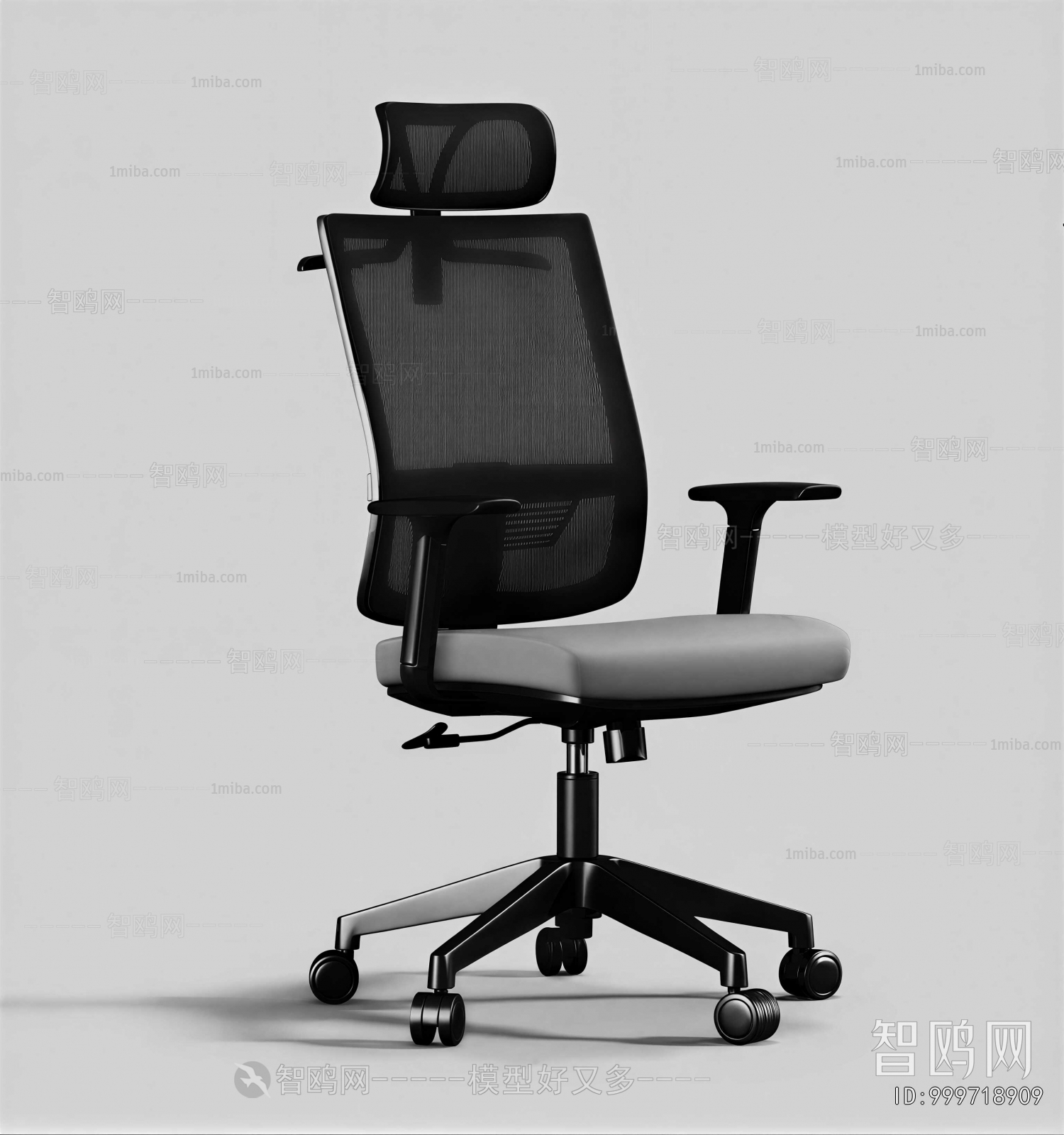 Modern Office Chair