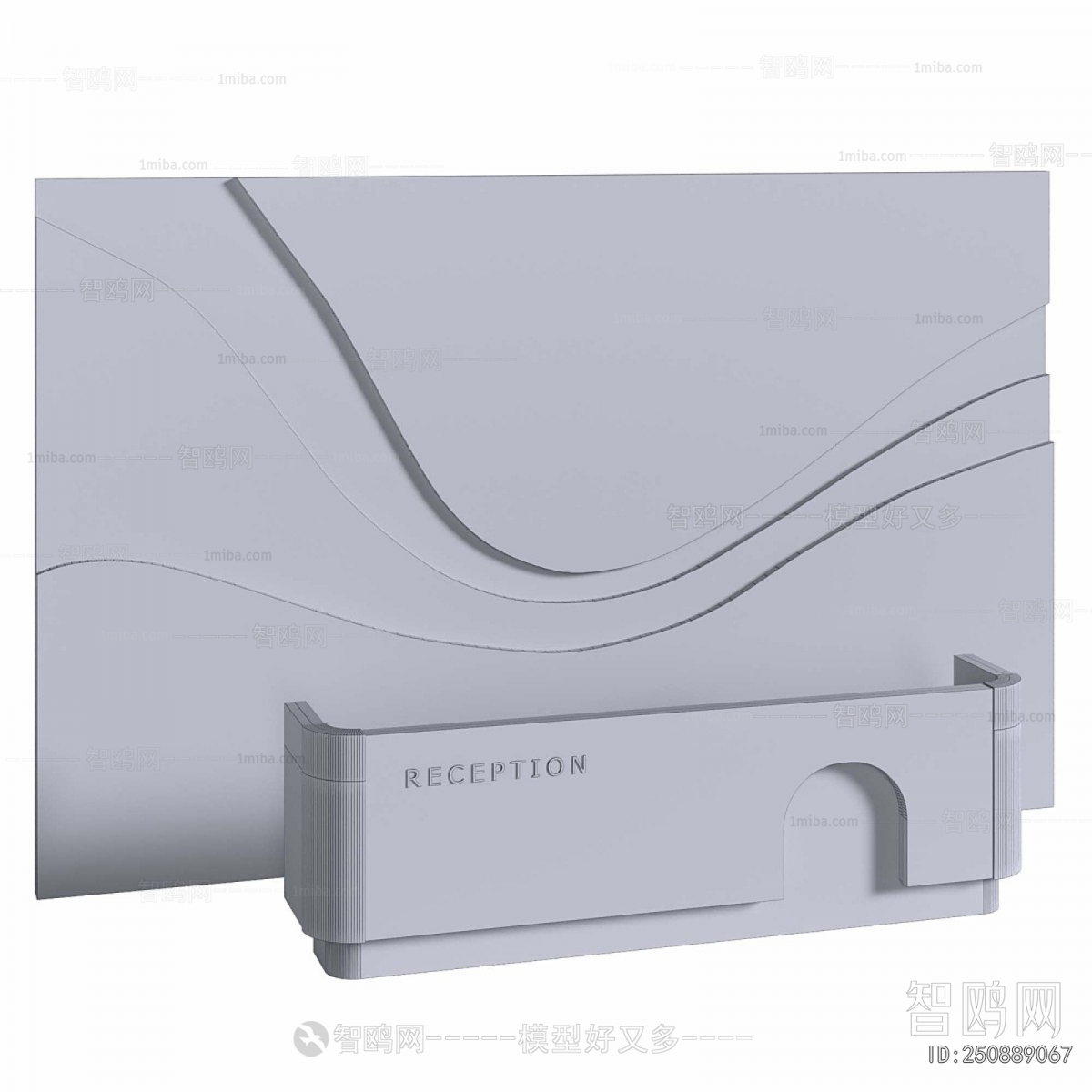 Modern Reception Desk