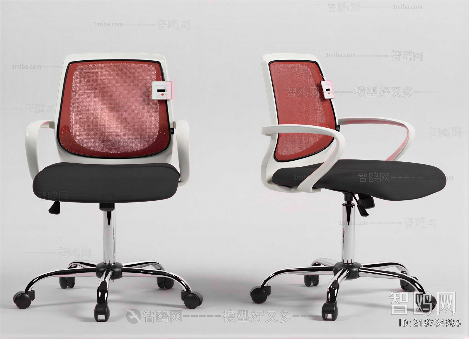 Modern Office Chair