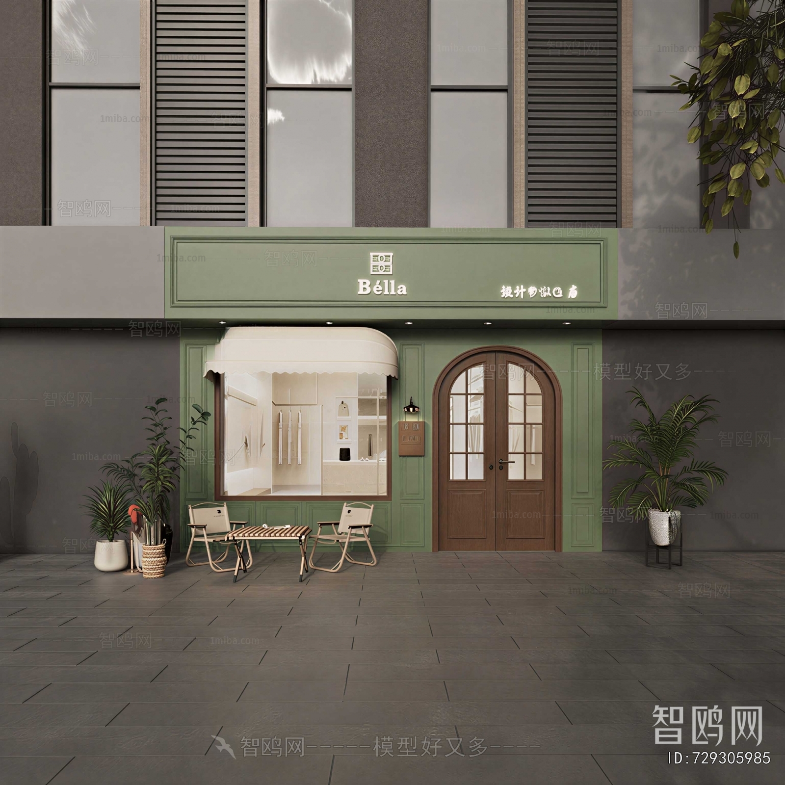 Modern Facade Element