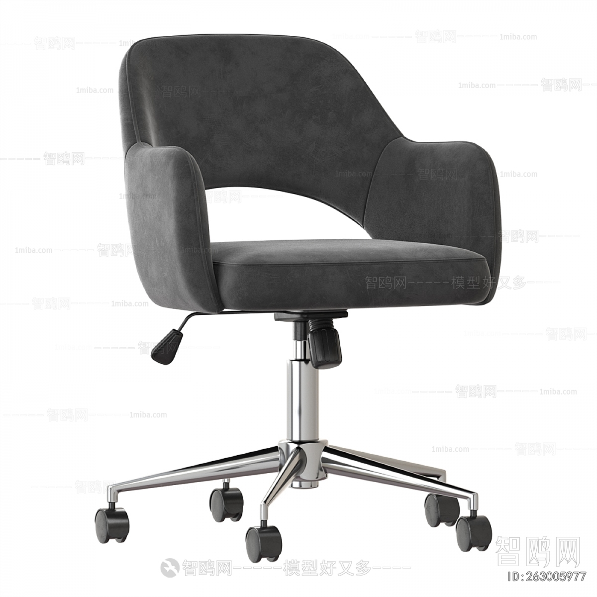 Modern Office Chair