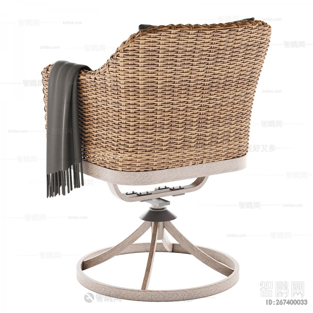 Modern Office Chair
