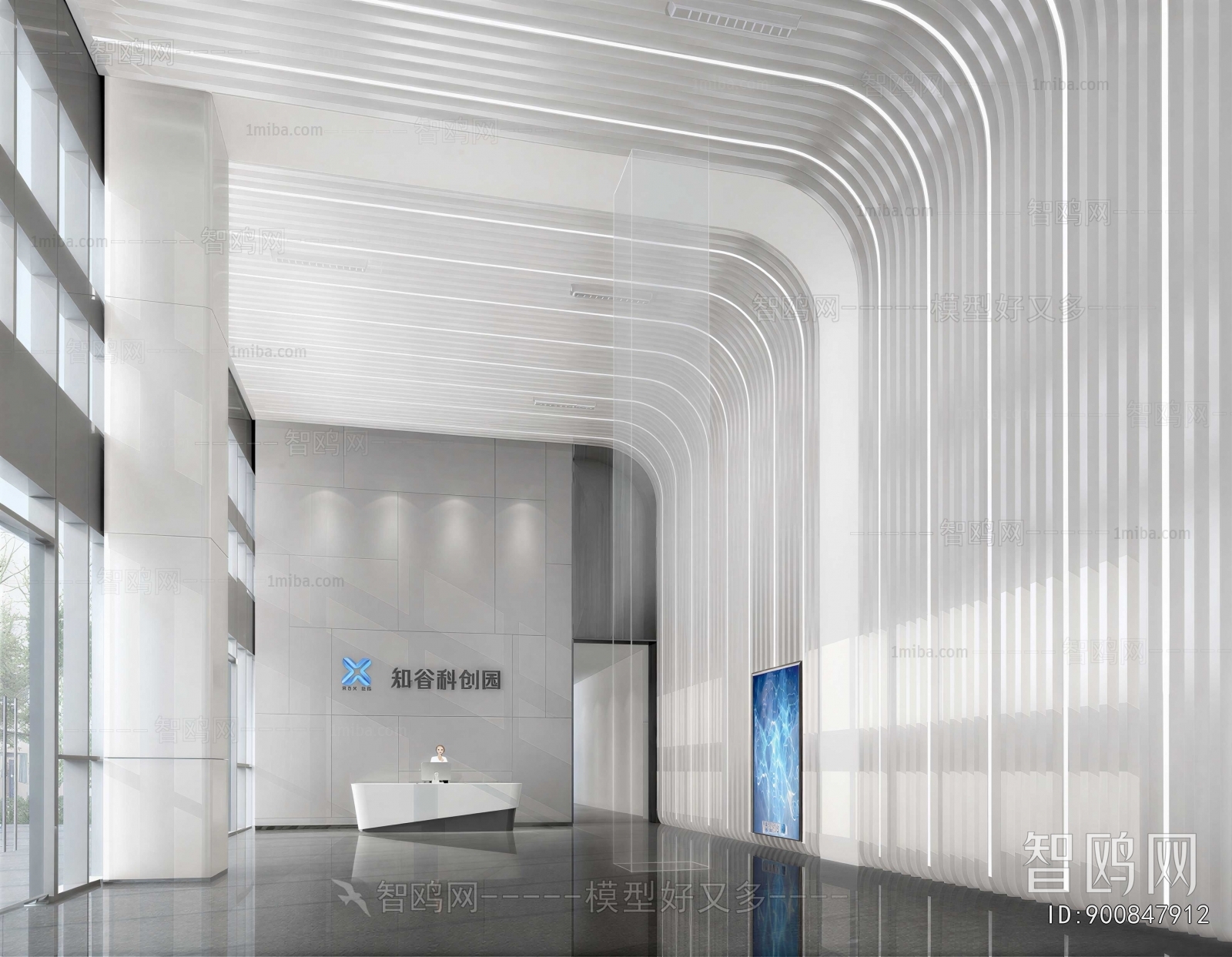 Modern Office Reception Desk