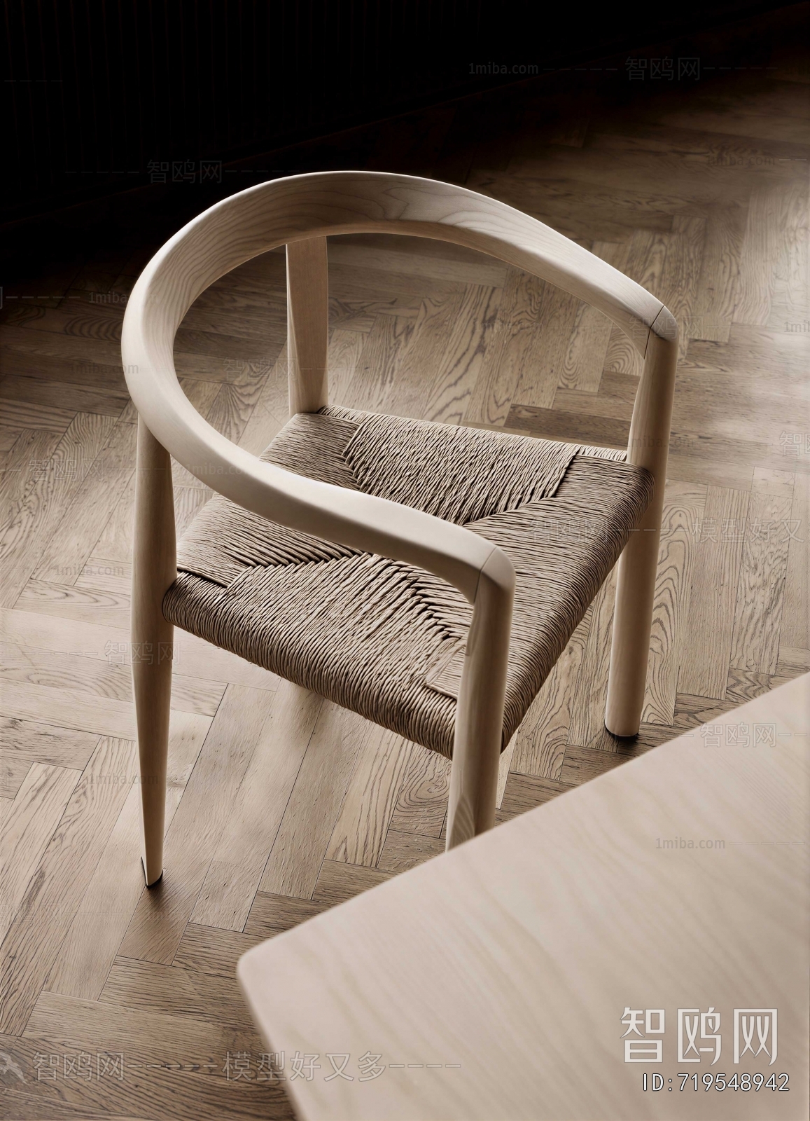 Modern Lounge Chair