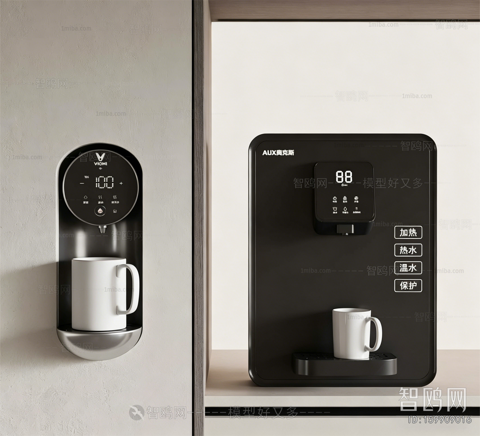 Modern Water Dispenser