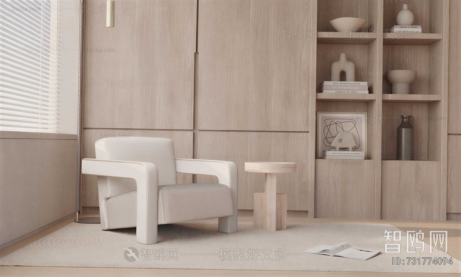 Modern Lounge Chair