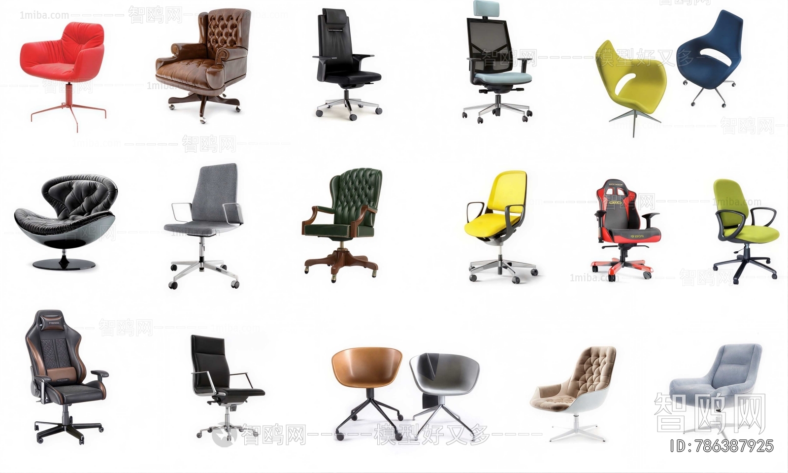 Modern Office Chair
