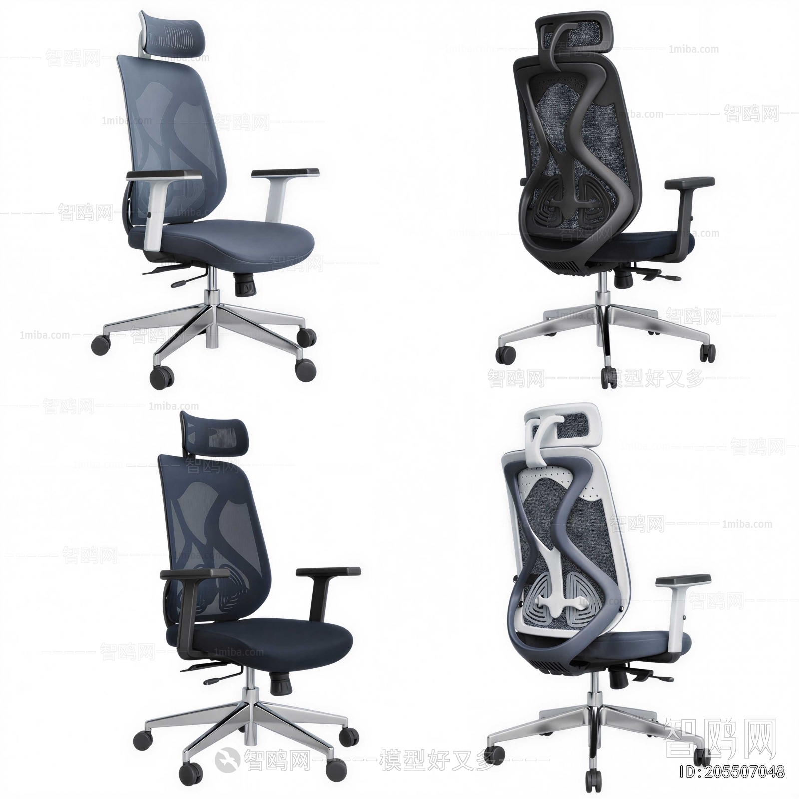 Modern Office Chair