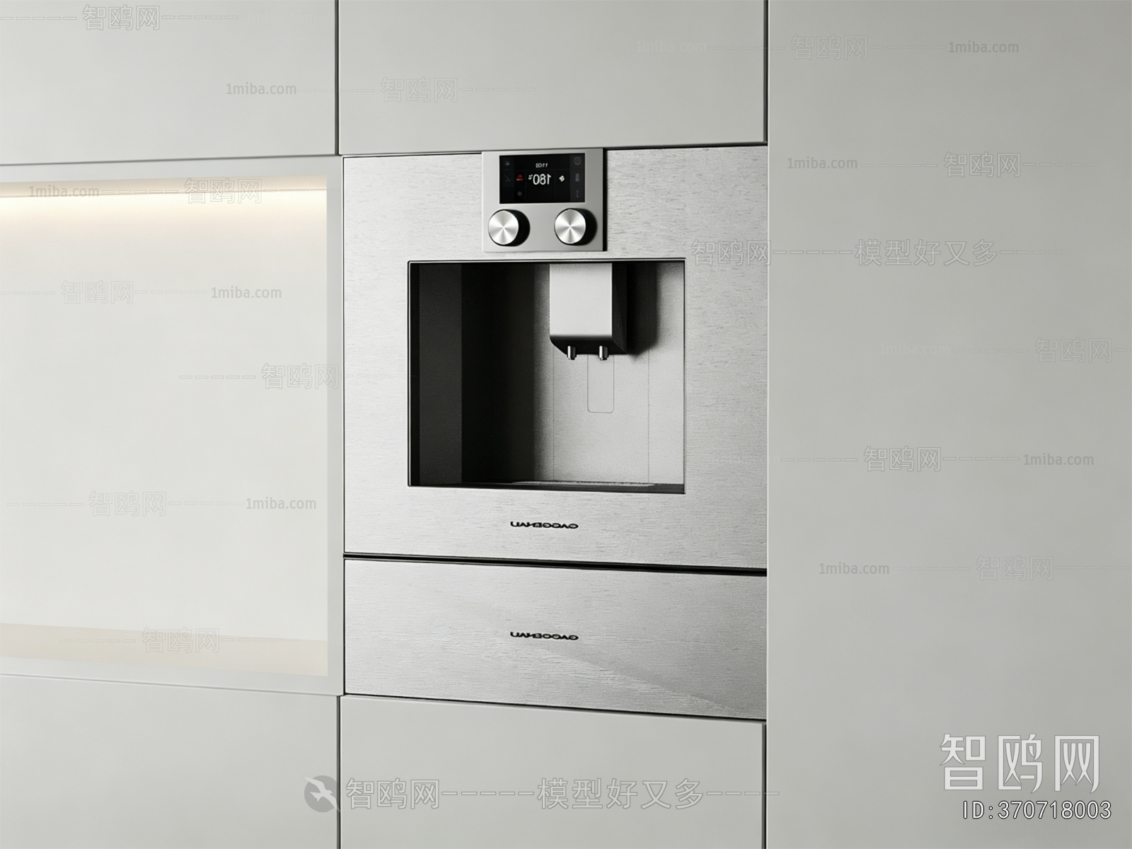 Modern Water Dispenser