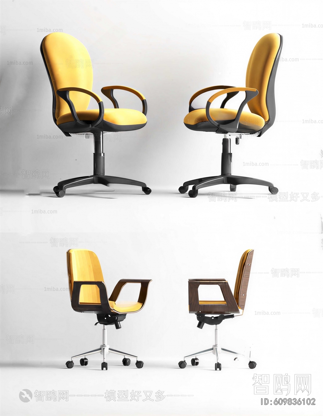 Modern Office Chair