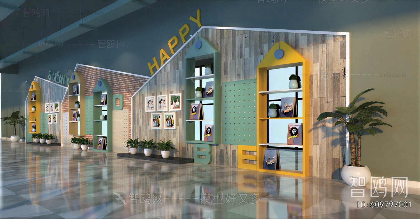 Modern TV Wall