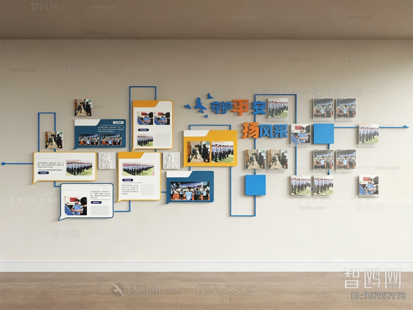Modern Culture Wall