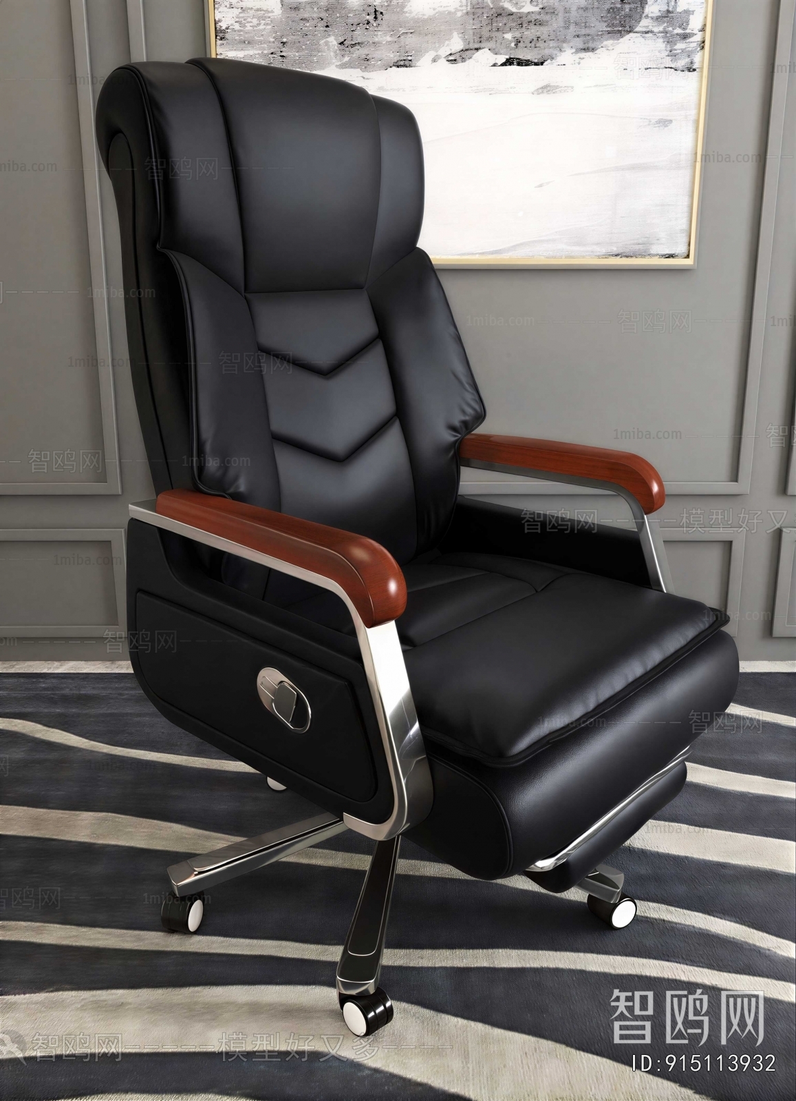 Modern Office Chair