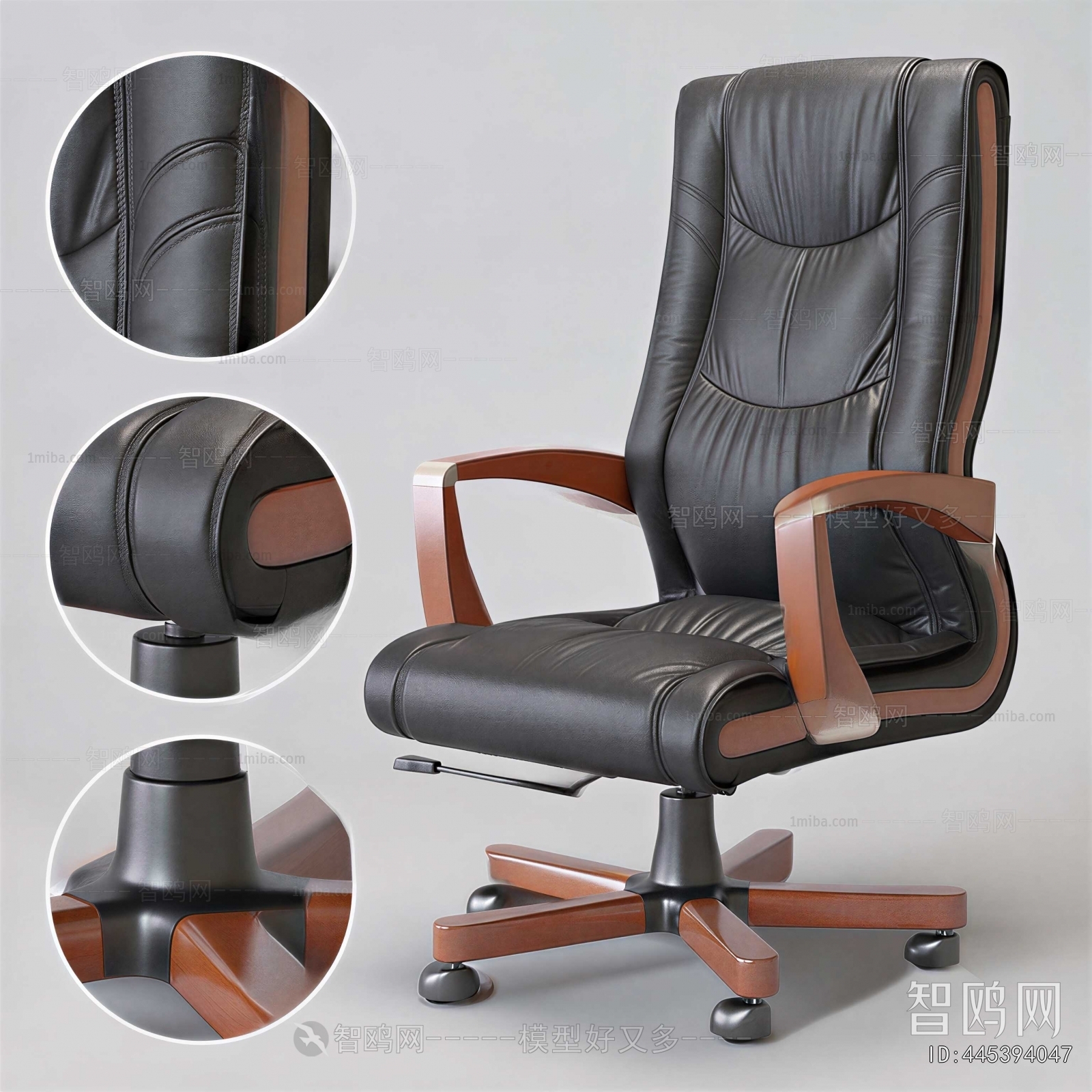 Modern Office Chair
