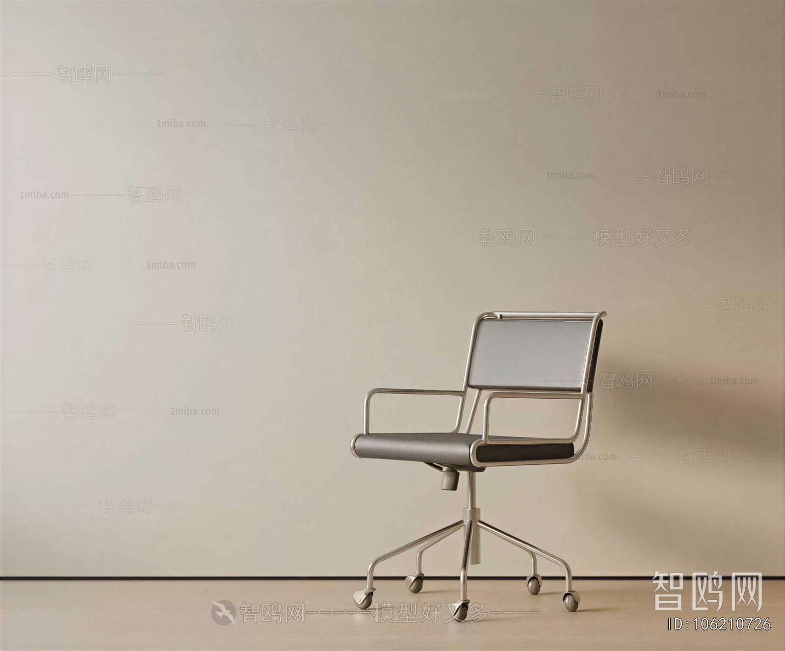 Modern Office Chair