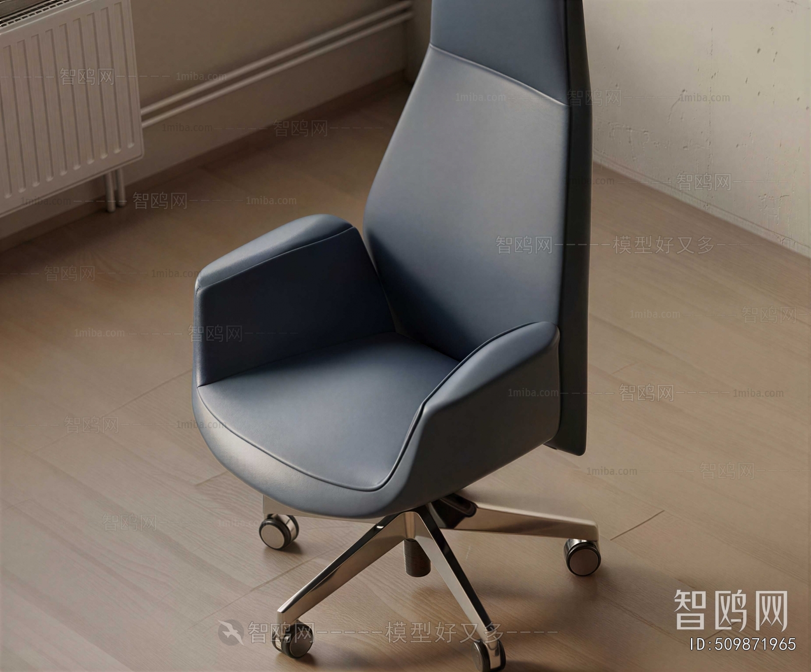 Modern Office Chair