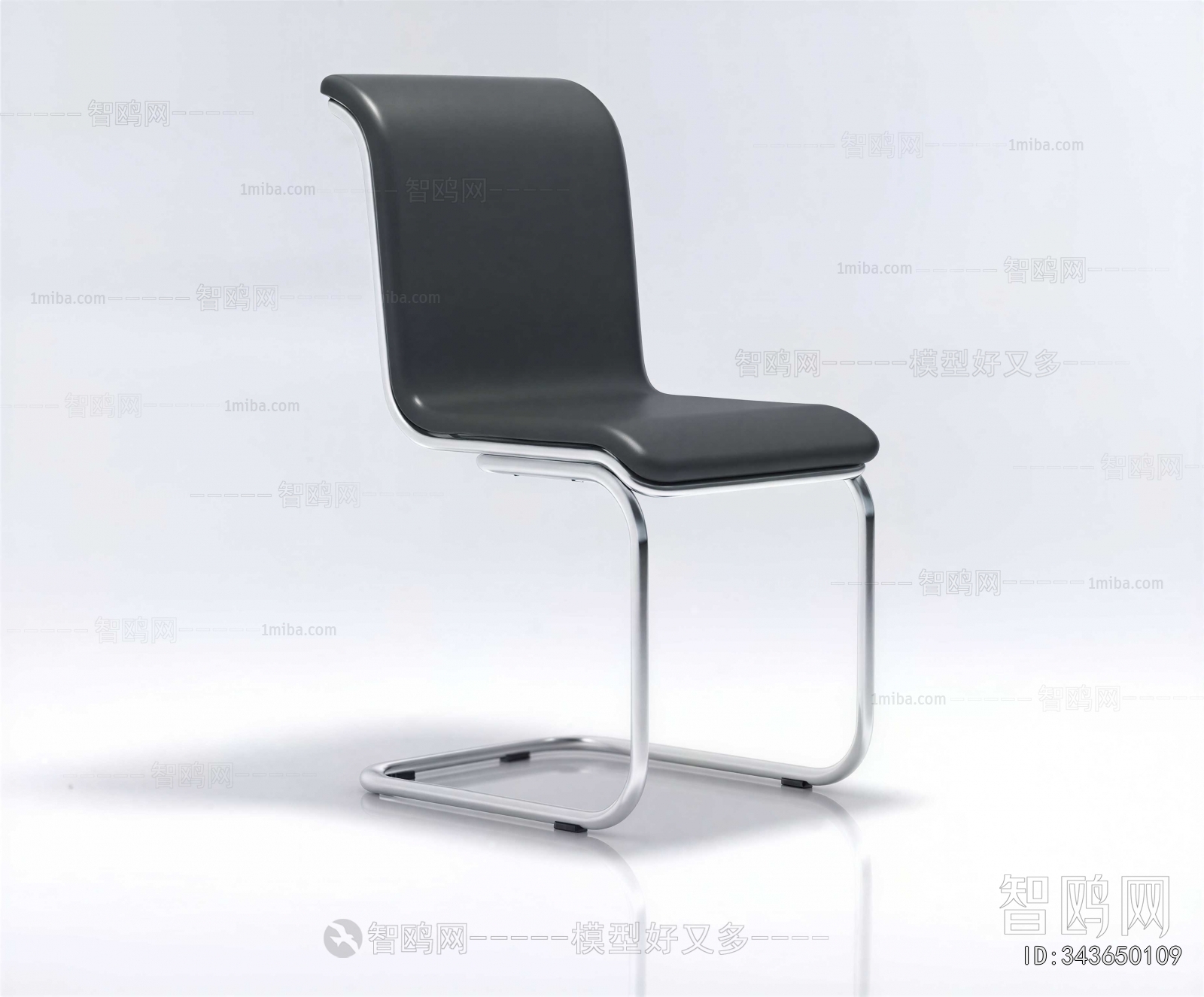 Modern Office Chair