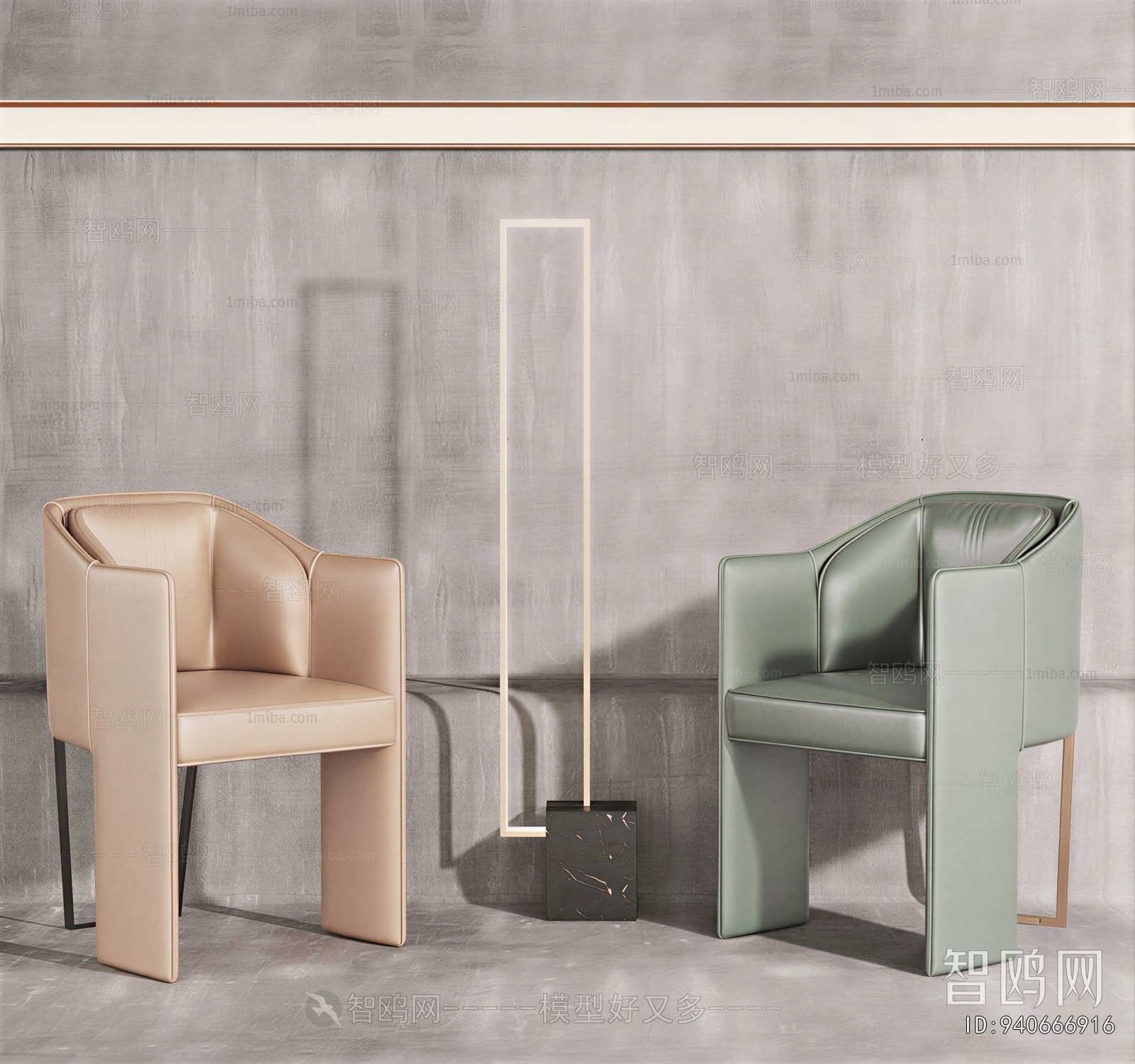 Modern Lounge Chair