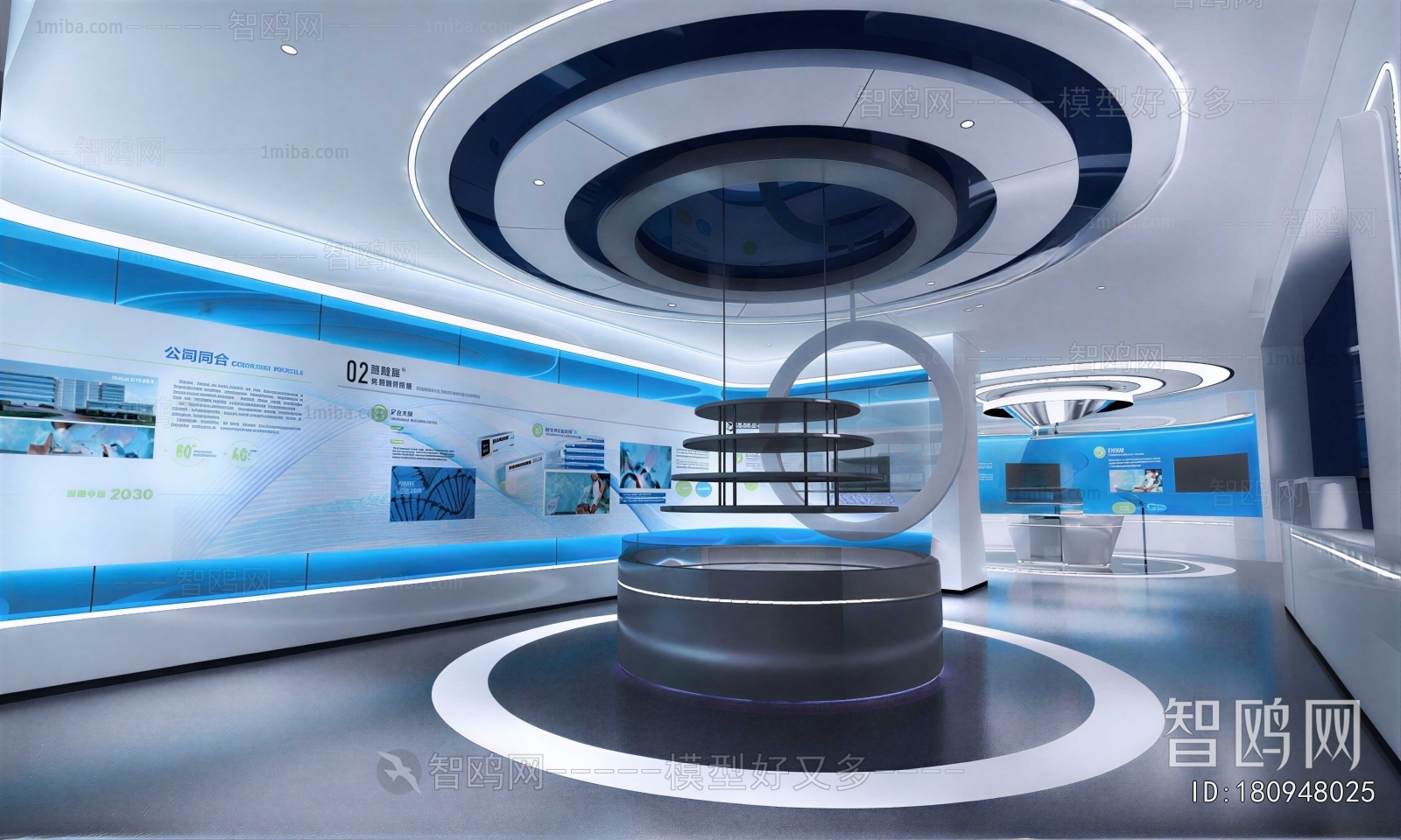 Modern Exhibition Hall