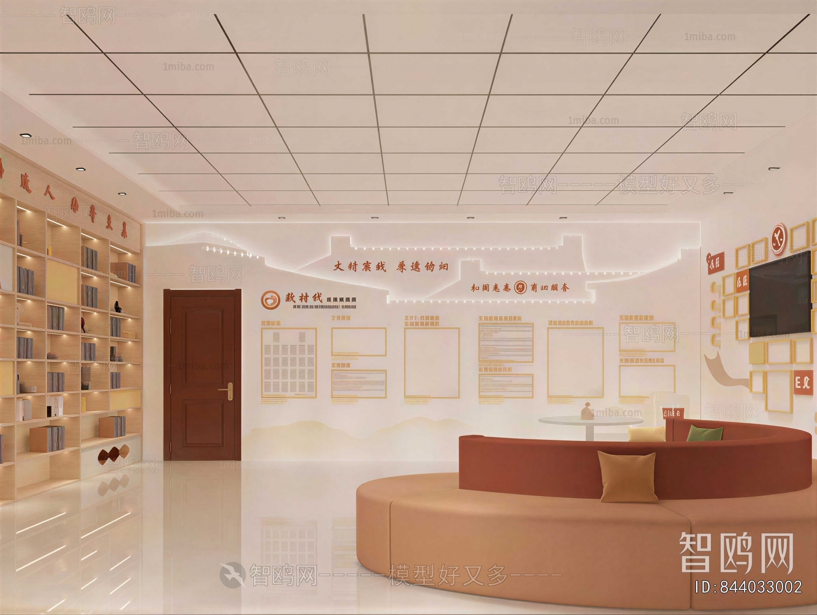 Modern Community Activity Center