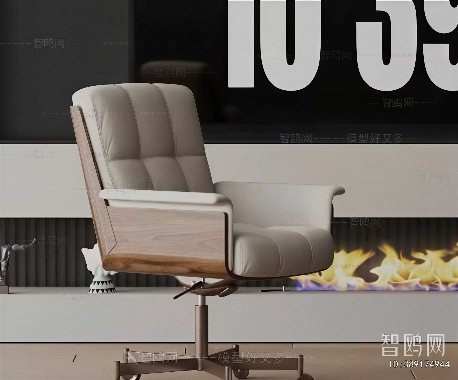 Modern Office Chair