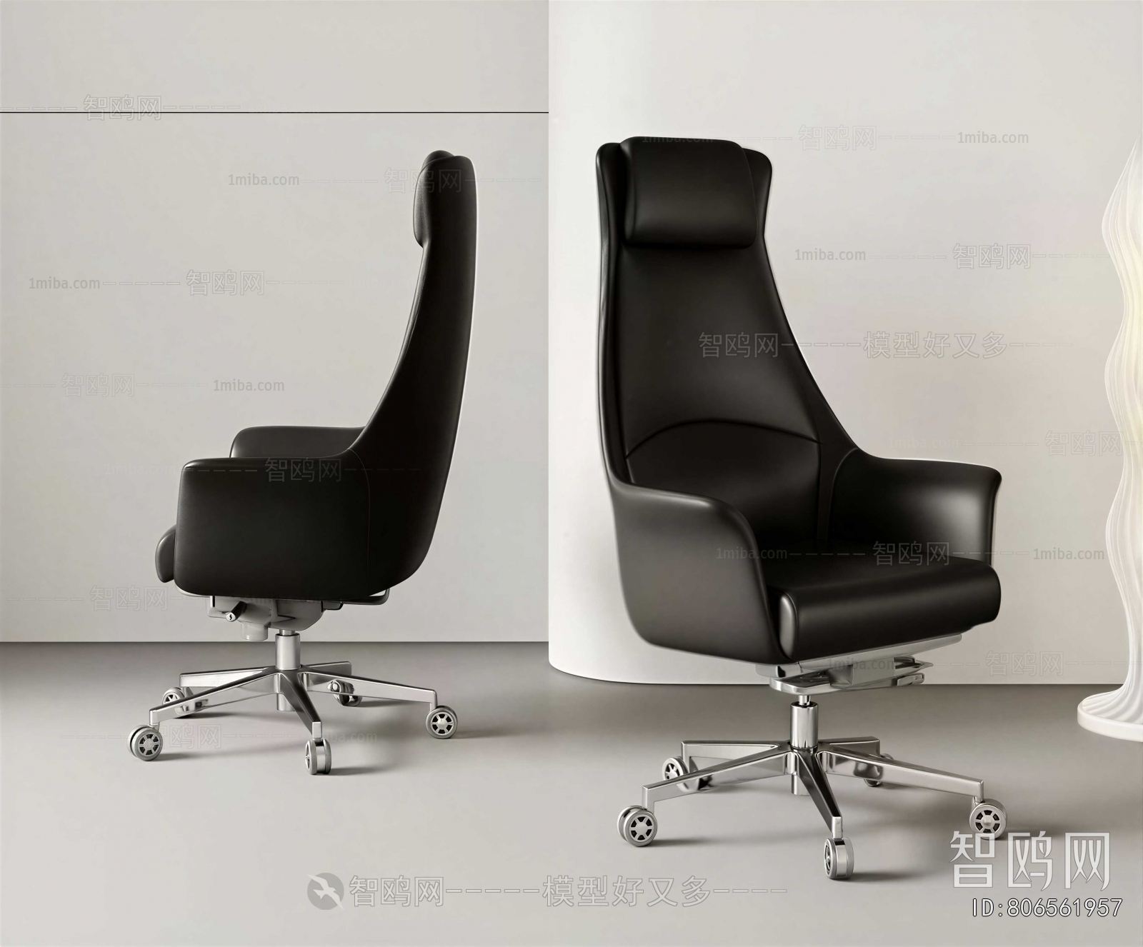 Modern Office Chair